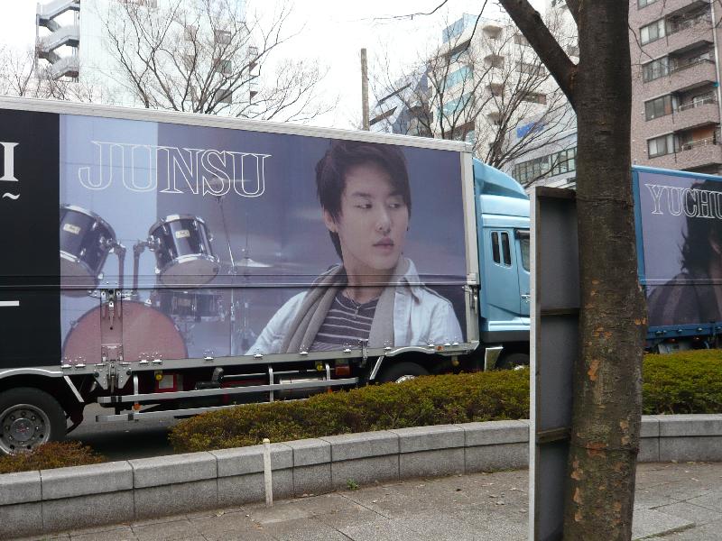 �̂��Փ��L�U