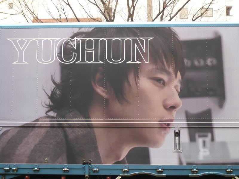 �̂��Փ��L�U