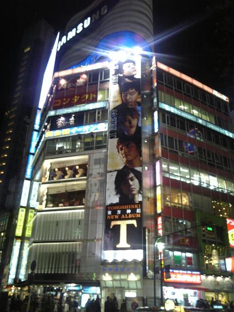 �̂��Փ��L�U