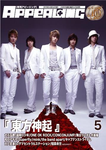 �̂��Փ��L�U