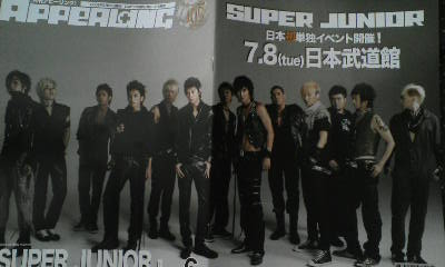 �̂��Փ��L�U