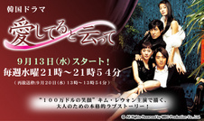 �̂��Փ��L�U