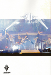 �̂��Փ��L�U