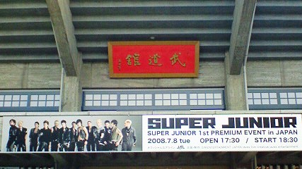 �̂��Փ��L�U