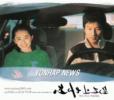 �̂��Փ��L�U