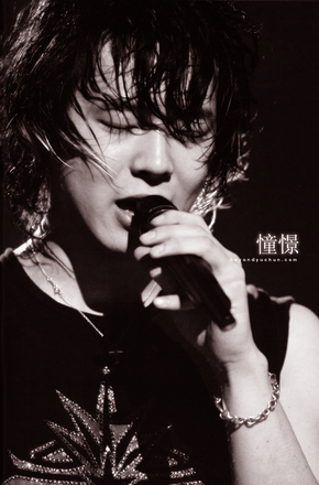 �̂��Փ��L�U