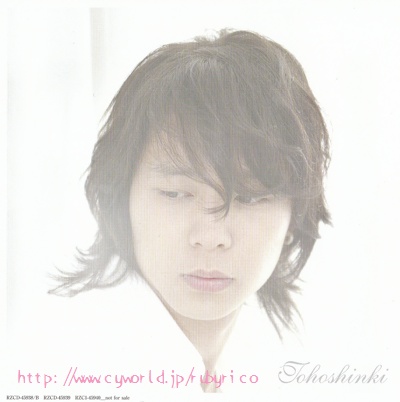 �̂��Փ��L�U