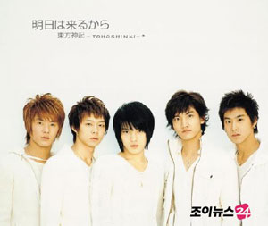 �̂��Փ��L�U