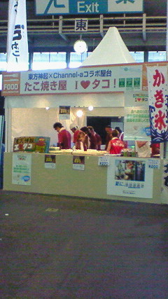 �̂��Փ��L�U