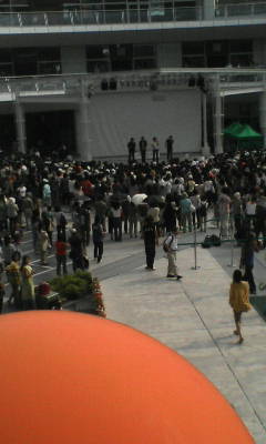 �̂��Փ��L�U