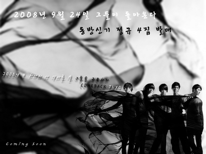 �̂��Փ��L�U