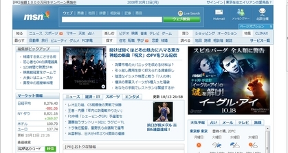 �̂��Փ��L�U