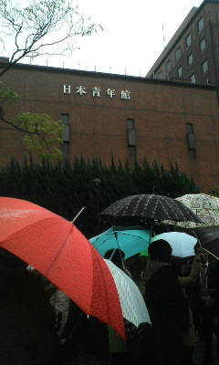 �̂��Փ��L�U