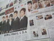 �̂��Փ��L�U