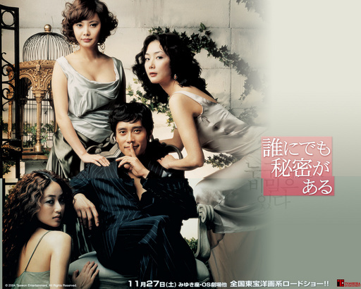 �̂��Փ��L�U