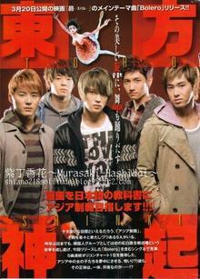 �̂��Փ��L�U