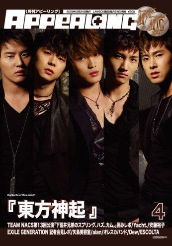 �̂��Փ��L�U