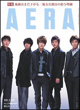 �̂��Փ��L�U