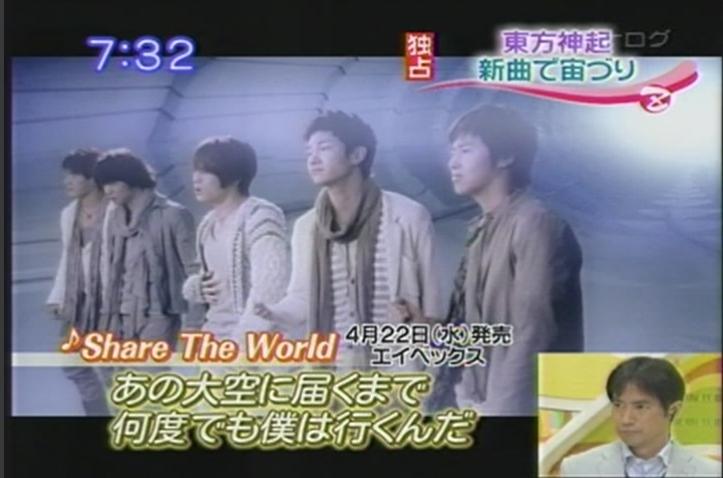 �̂��Փ��L�U