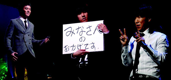 �̂��Փ��L�U