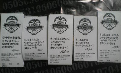 �̂��Փ��L�U