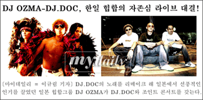 �̂��Փ��L�U