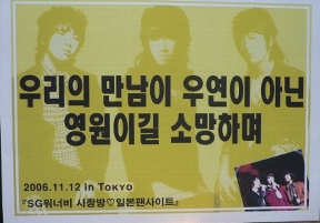 �̂��Փ��L�U