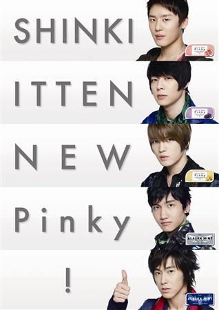 �̂��Փ��L�U