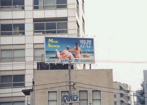 �̂��Փ��L�U