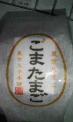 �̂��Փ��L�U