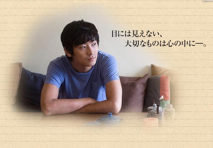 �̂��Փ��L�U