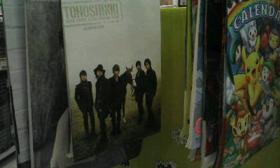 �̂��Փ��L�U