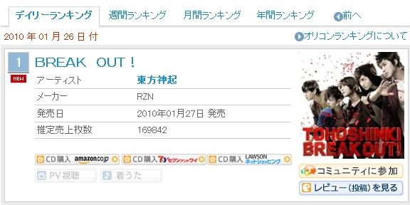 �̂��Փ��L�U