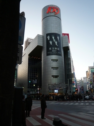 �̂��Փ��L�U