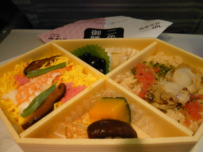 �̂��Փ��L�U