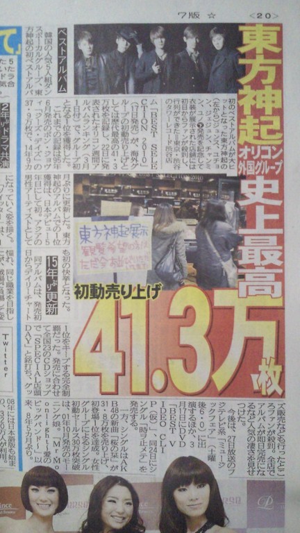 �̂��Փ��L�U