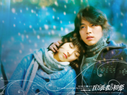 �̂��Փ��L�U