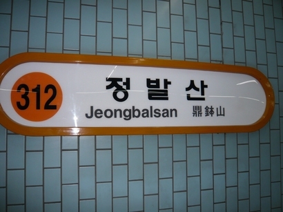 �̂��Փ��L�U