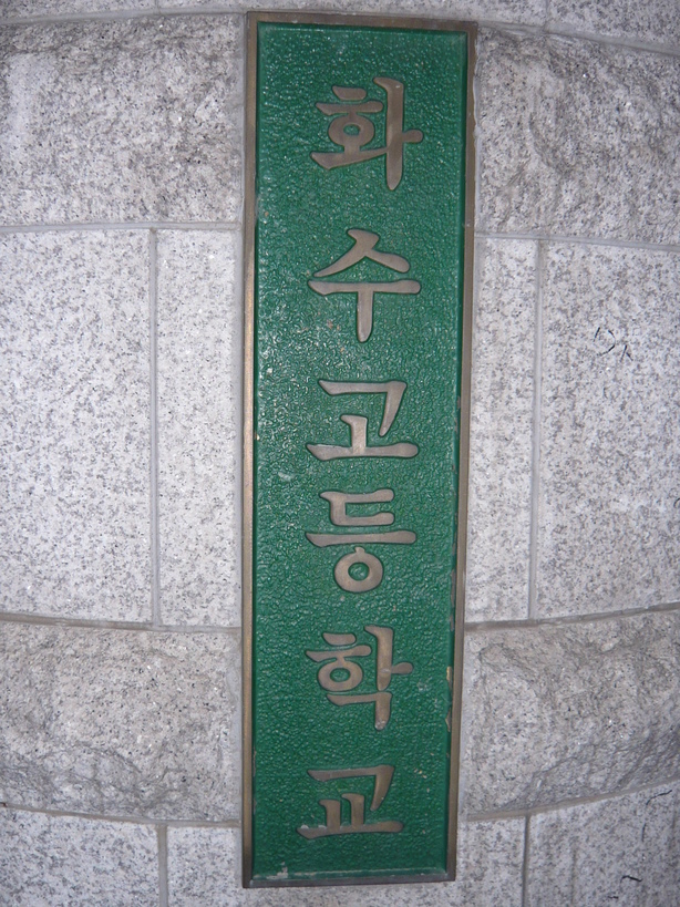 �̂��Փ��L�U