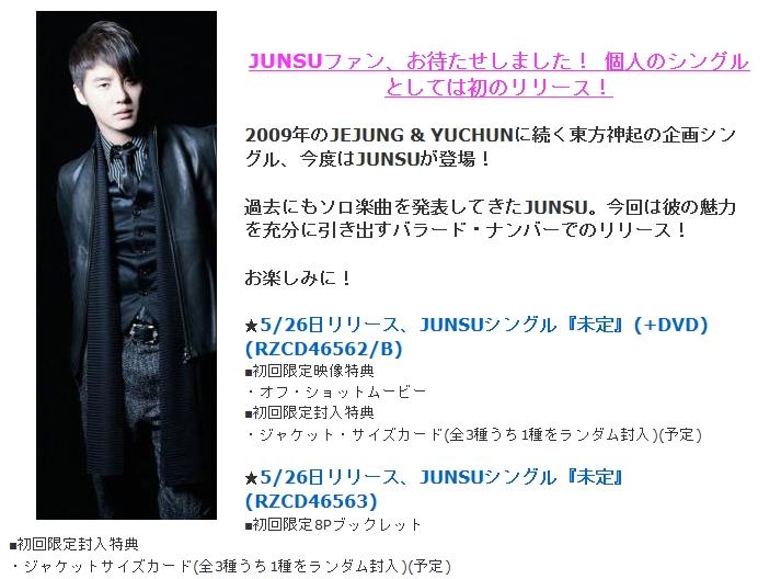 �̂��Փ��L�U