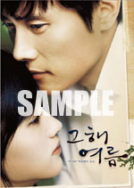 �̂��Փ��L�U