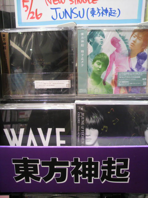 �̂��Փ��L�U