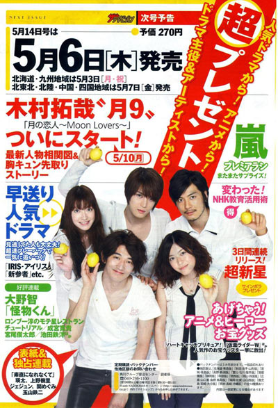 �̂��Փ��L�U