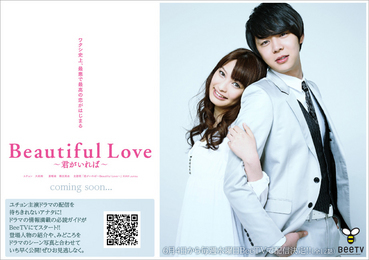 �̂��Փ��L�U