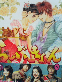 �̂��Փ��L�U