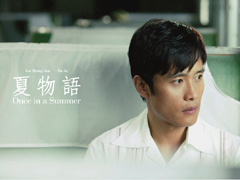 �̂��Փ��L�U