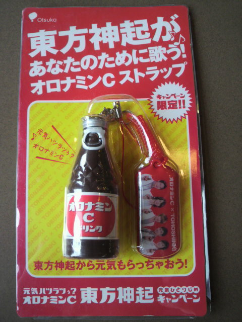 �̂��Փ��L�U