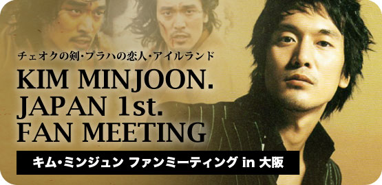 �̂��Փ��L�U