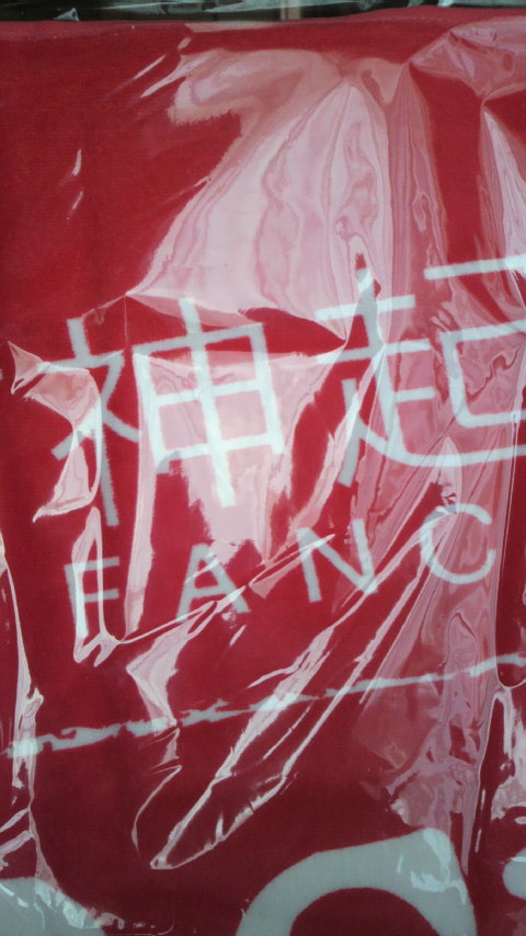 �̂��Փ��L�U