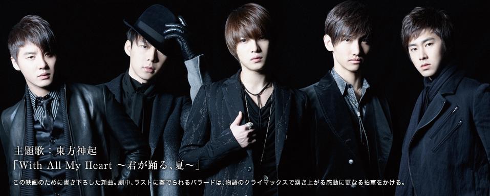 �̂��Փ��L�U